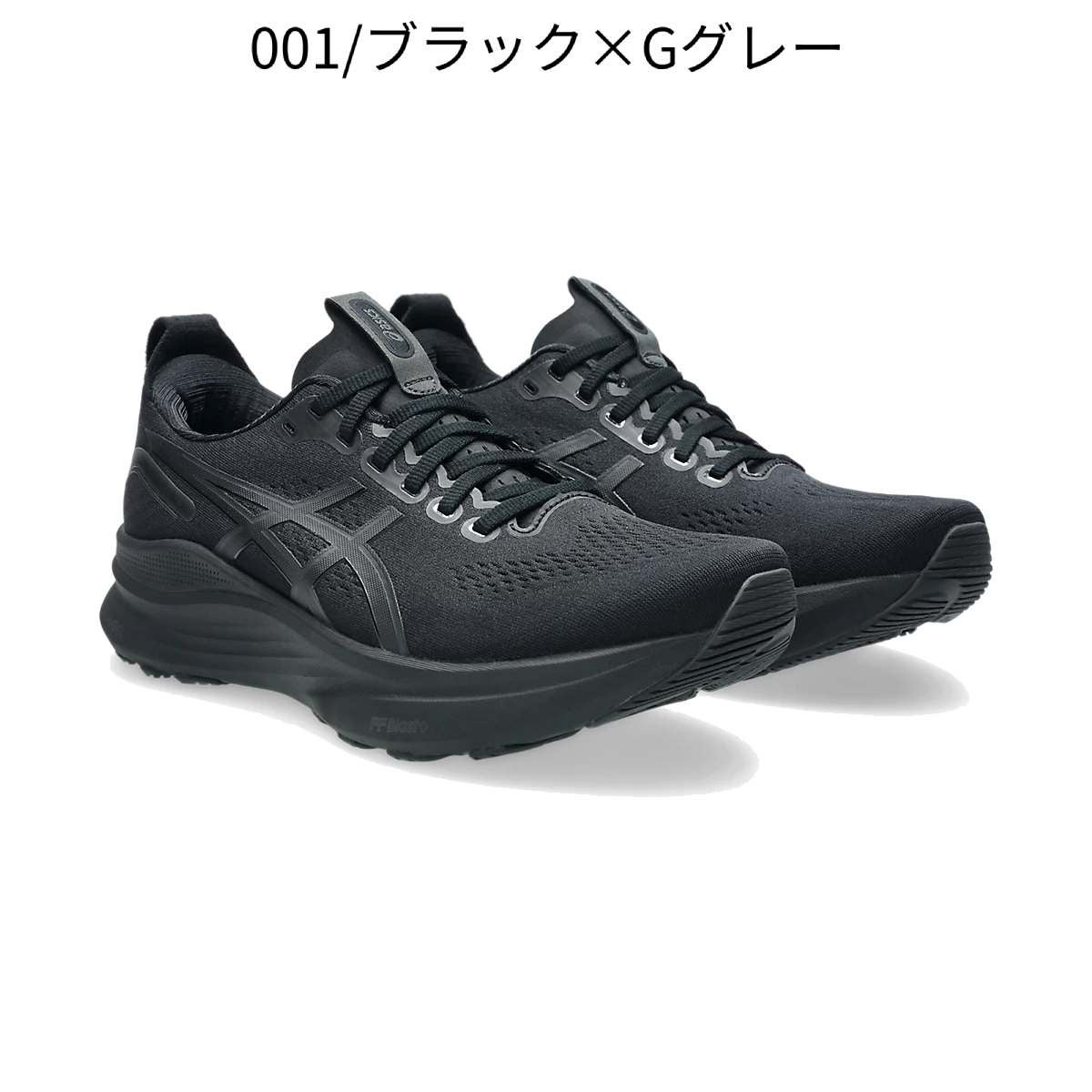 アシックス asics GEL-KAYANO 32 STANDARD ゲルカヤノ 32 スタンダード