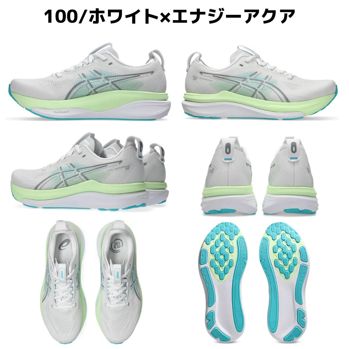 アシックス ゲルカヤノ スタンダード 33 asics GEL-KAYANO STANDARD