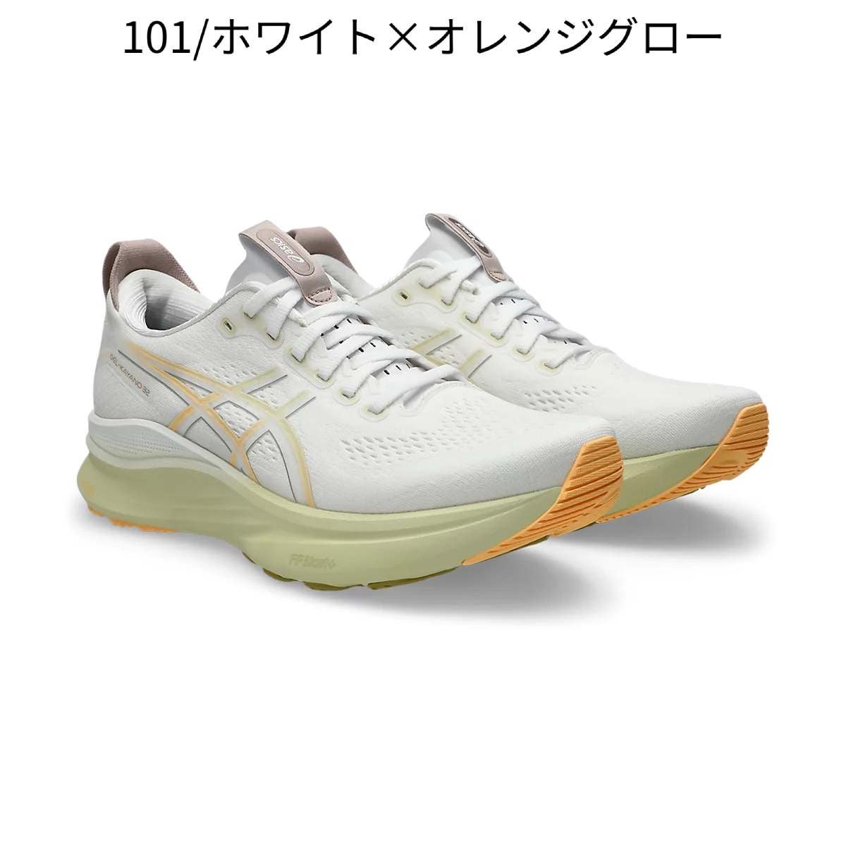 アシックス asics GEL-KAYANO 32 STANDARD ゲルカヤノ 32 スタンダード