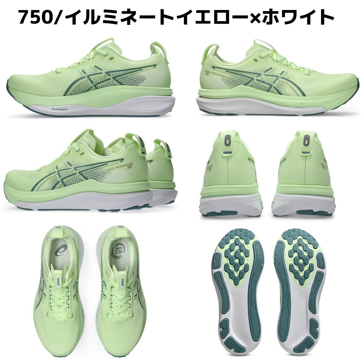 アシックス ゲルカヤノ スタンダード 33 asics GEL-KAYANO STANDARD