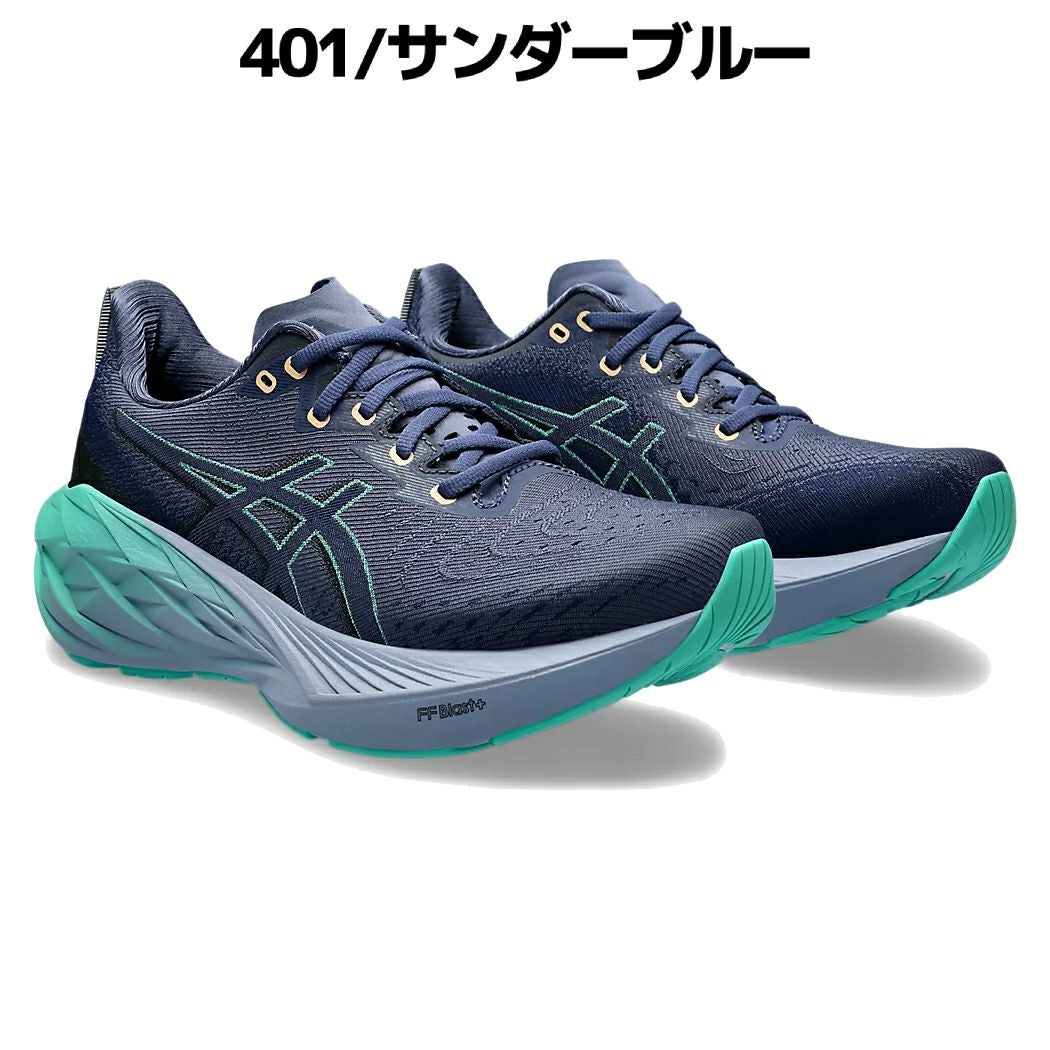 アシックス ノヴァブラスト4 ランニング シューズ スポーツ ランニング