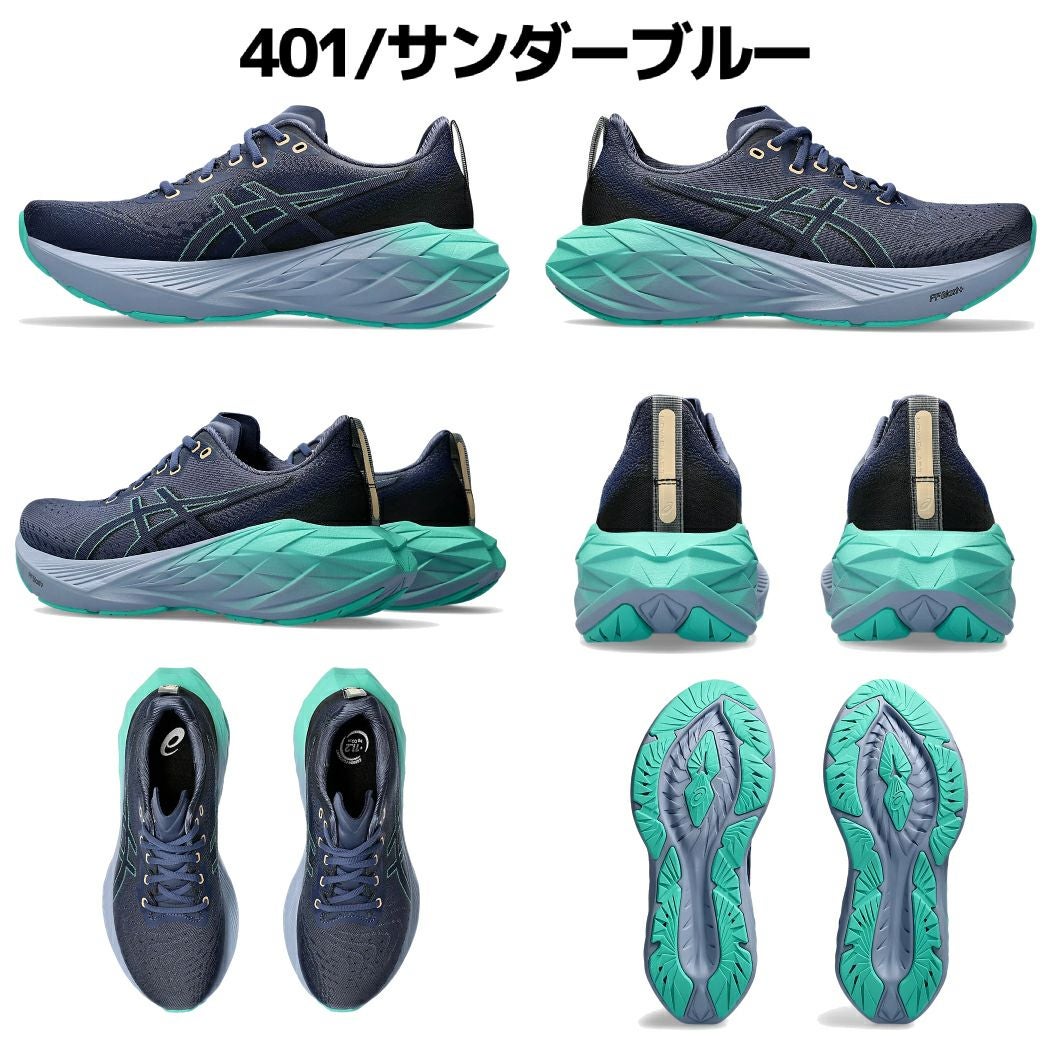 アシックス ノヴァブラスト4 ランニング シューズ スポーツ ランニング