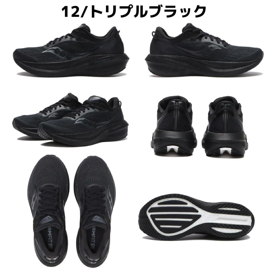 サッカニー Saucony TRIUMPH 21 トライアンフ 21 メンズ ランニング