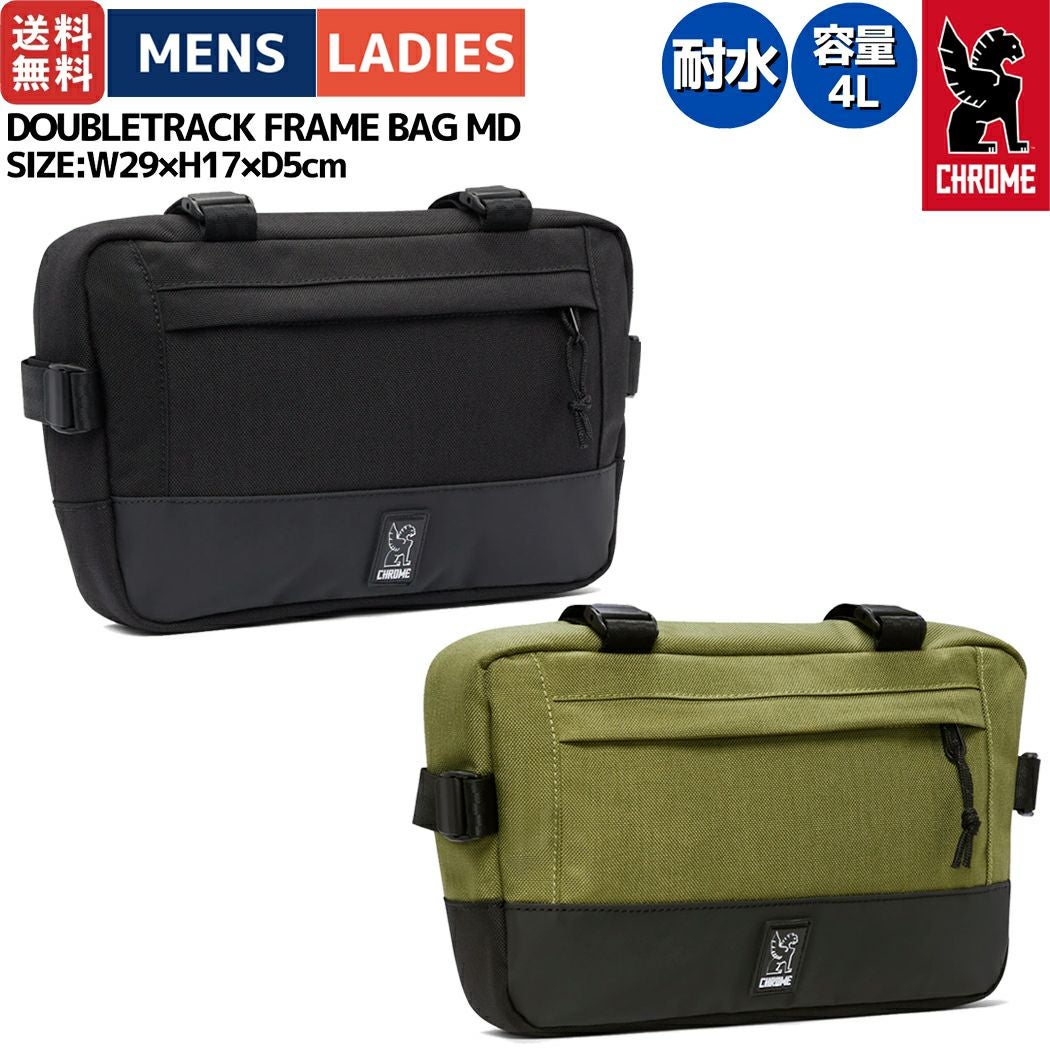 クローム CHROME DOUBLETRACK FRAME BAG MD ダブルトラック フレーム