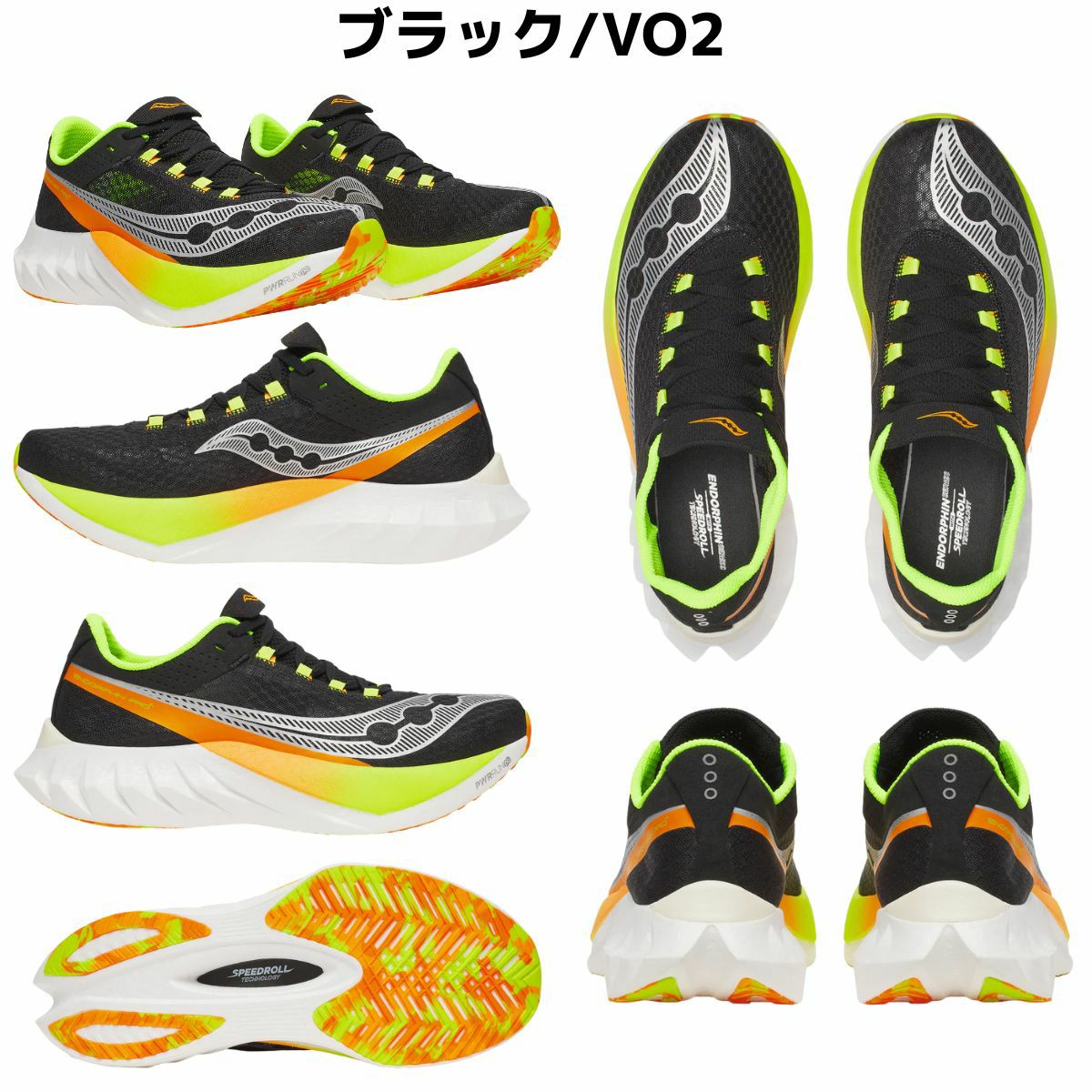 サッカニー エンドルフィン プロ 4 メンズ Saucony ENDORPHIN PRO 4