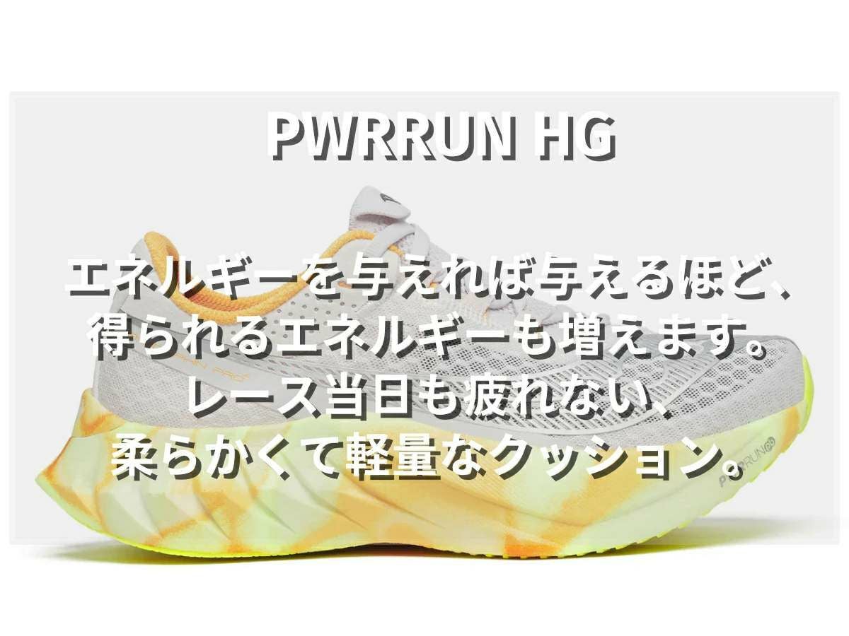 【26.0】Saucony エンドルフィンプロ4 サッカニー エンドルフィン プロ 4 メンズ Saucony ENDORPHIN PRO 4