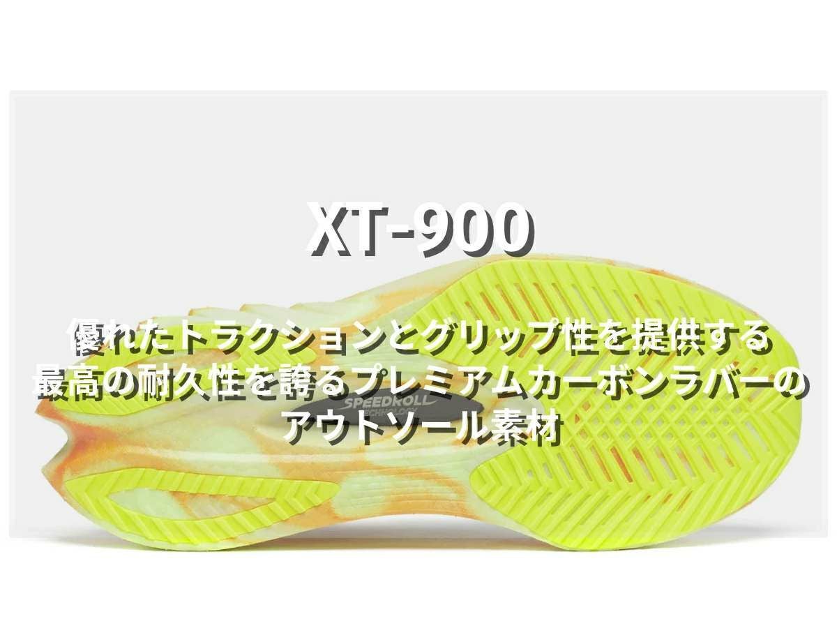 サッカニー エンドルフィン プロ 4 メンズ Saucony ENDORPHIN PRO 4