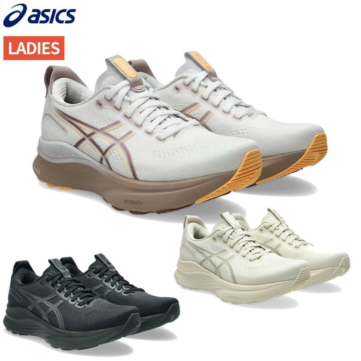 アシックス ゲルカヤノ31 ワイド レディース asics GEL-KAYANO 31 WIDE