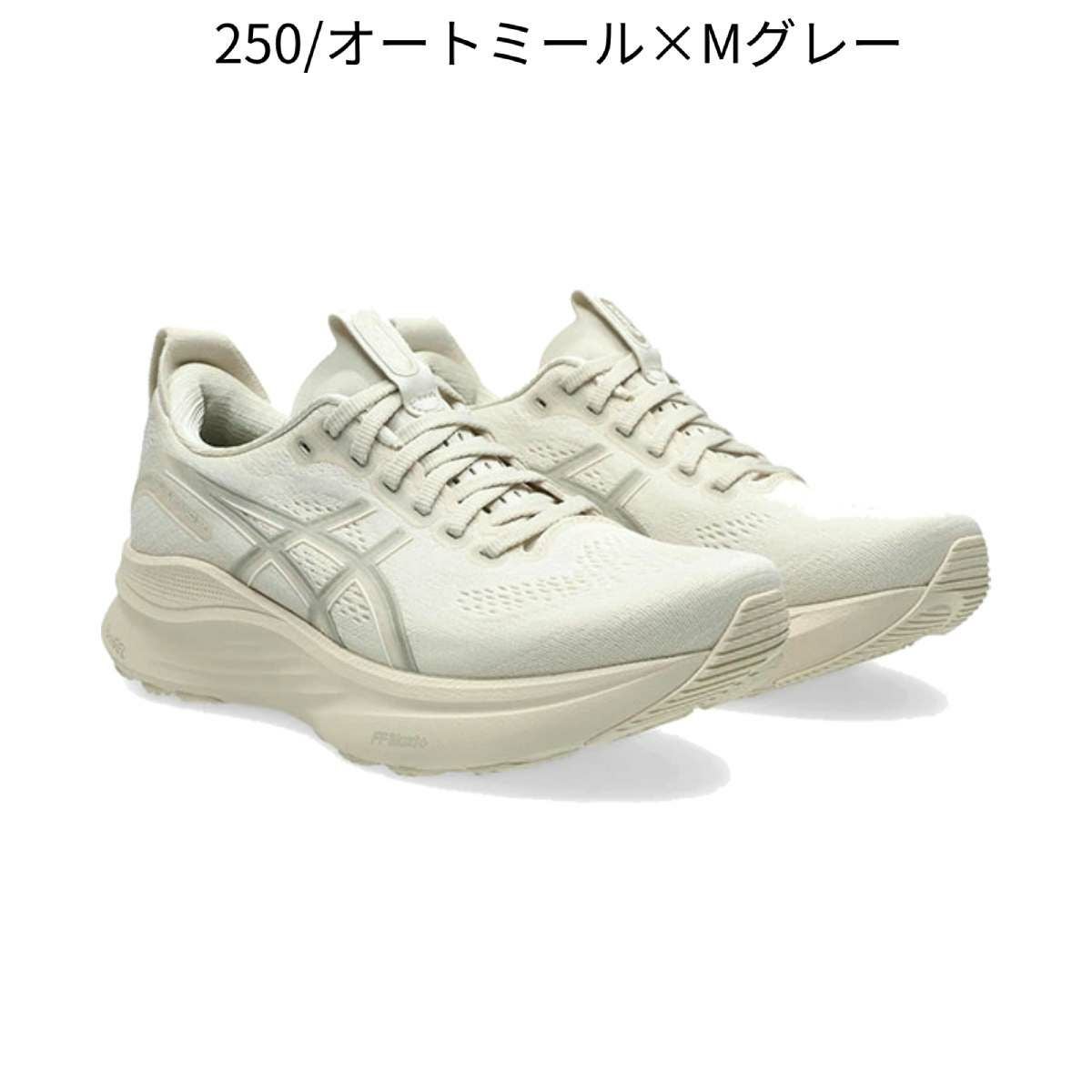 アシックス ゲルカヤノ32 スタンダード レディース asics GEL-KAYANO