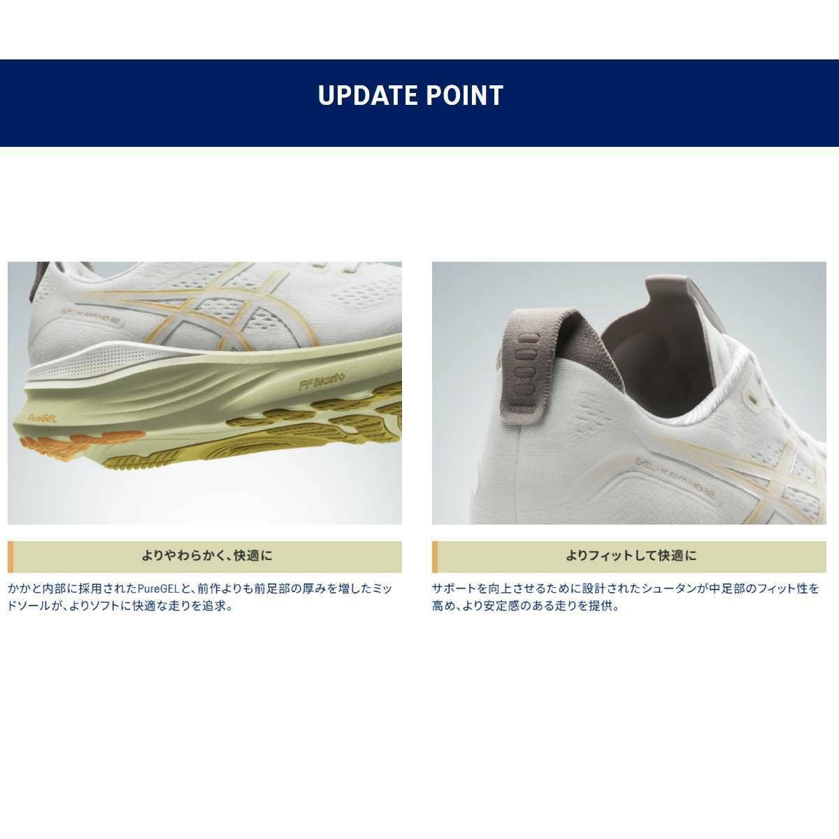 アシックス ゲルカヤノ32 スタンダード レディース asics GEL-KAYANO