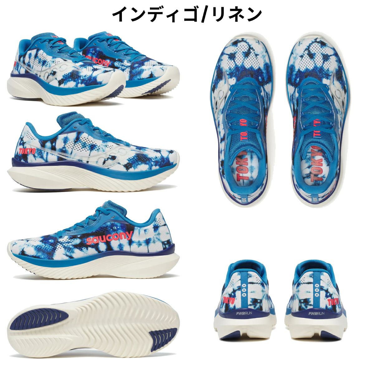 サッカニー Saucony KINVARA 15 キンバラ 15 レディース ランニング