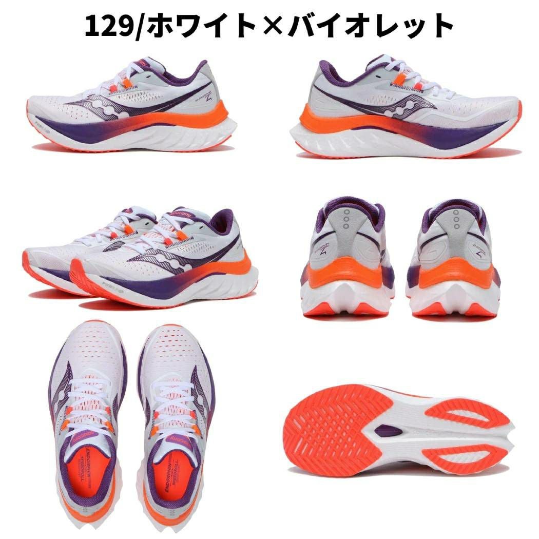 サッカニー エンドルフィンスピード 4 レディース Saucony ENDORPHIN