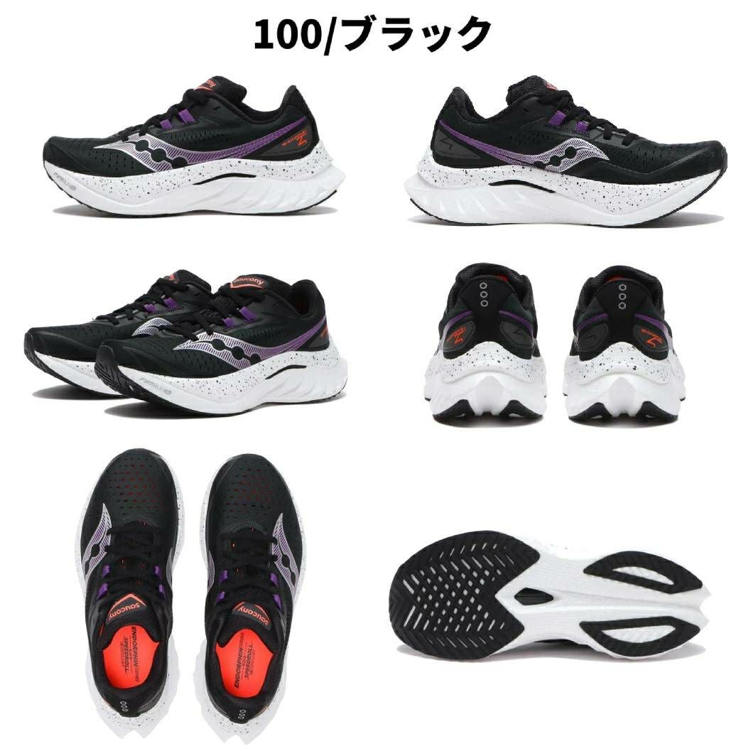 サッカニー エンドルフィンスピード 4 レディース Saucony ENDORPHIN