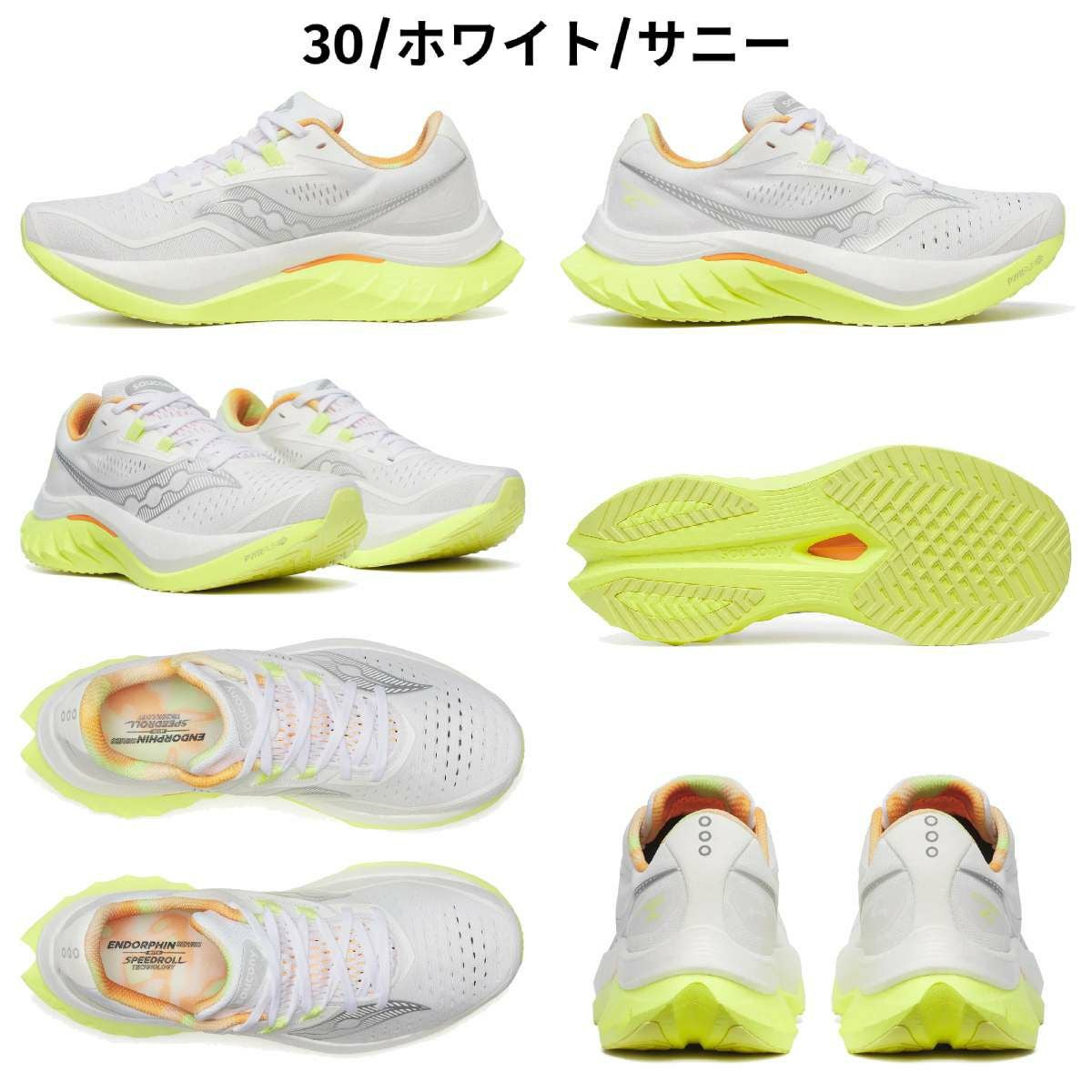 サッカニー エンドルフィンスピード 4 レディース Saucony ENDORPHIN
