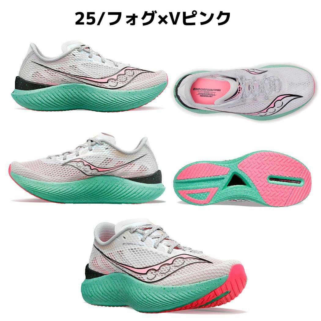 サッカニー Saucony ENDORPHIN PRO 3 エンドルフィン プロ 3
