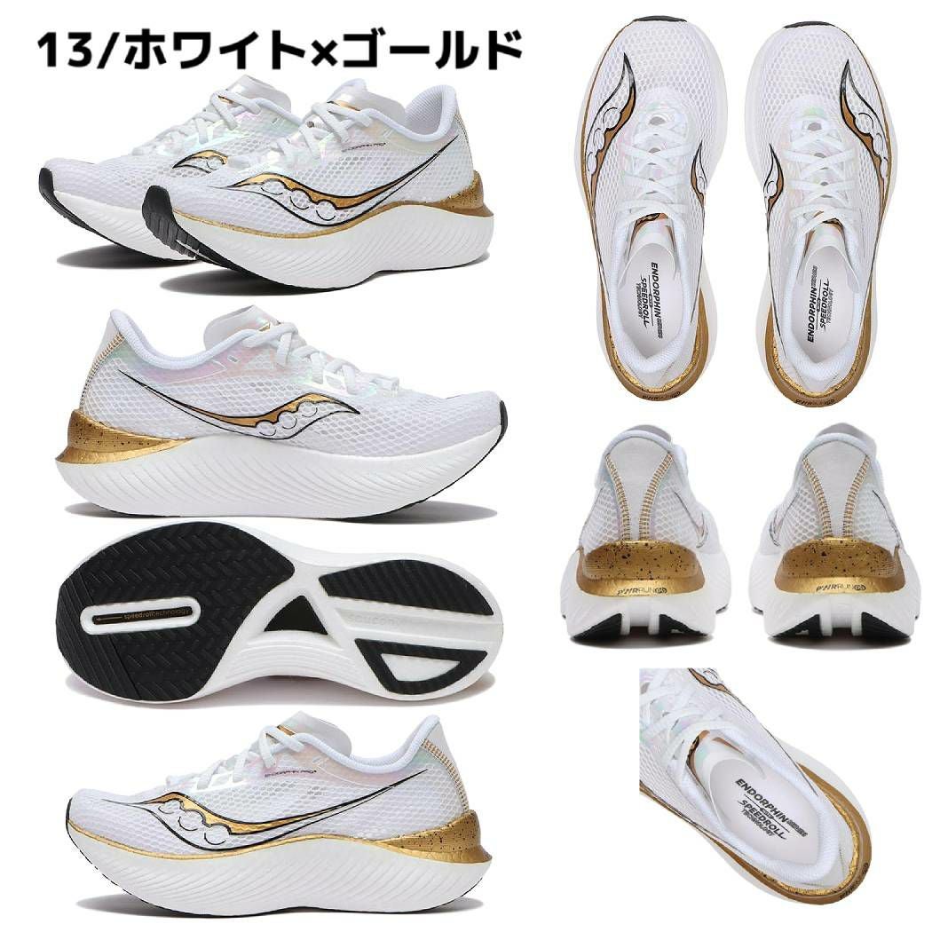 新品 26cm エンドルフィン プロ３ サッカニー ENDORPHIN PRO3 サッカニー Saucony ENDORPHIN PRO 3 エンドルフィン プロ 3