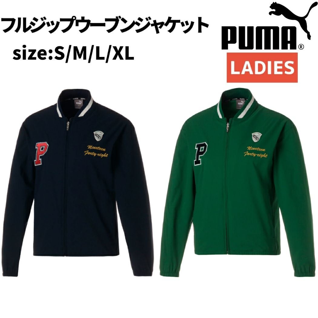 プーマ PUMA ウィメンズ ゴルフ フルジップ ウーブン ジャケット プーマ PUMA ウィメンズ ゴルフ フルジップ ウーブン ジャケット
