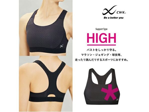 シーダブリューエックス ワコール スポーツブラ(AB・CDカップ) 橙