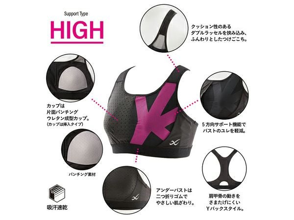 シーダブリューエックス ワコール スポーツブラ(AB・CDカップ) 橙