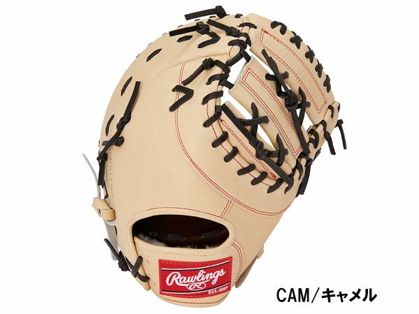 ローリングス プロプリファード 硬式用グラブ 一塁手用 一般 野球 硬式