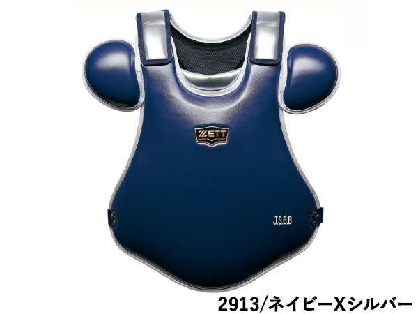 ゼット ZETT プロステイタス 軟式用プロテクター 小林モデル 一般