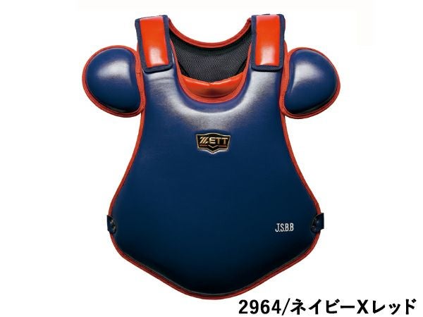 ゼット ZETT プロステイタス 軟式用プロテクター 小林モデル 一般