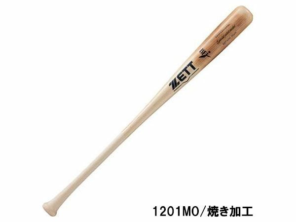 ゼット 硬式 木製バット スペシャルセレクトモデル 野球 バット ZETT