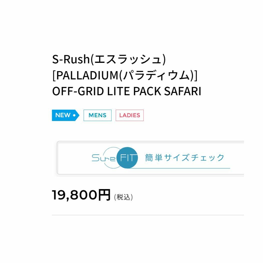 パラディウムPALLADIUMメンズレディースOFF-GRIDLITEPACKスニーカーシューズ軽量通気性クッションカジュアルハイカット78601