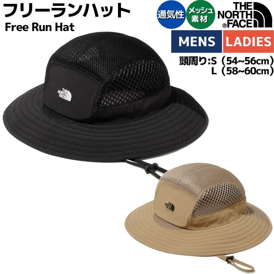 ザ・ノース・フェイス THE NORTH FACE Free Run Hat フリーランハット
