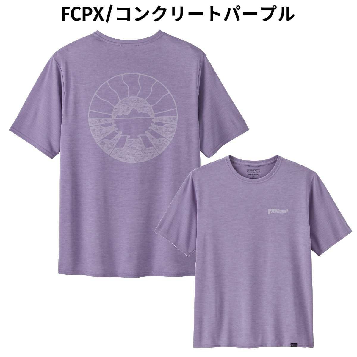 パタゴニア キャプリーンクールデイリー M SGYX ブルーグレー パタゴニア PATAGONIA MS CAP COOL DAILY GRAPHIC SHIRT-WATER キャプ