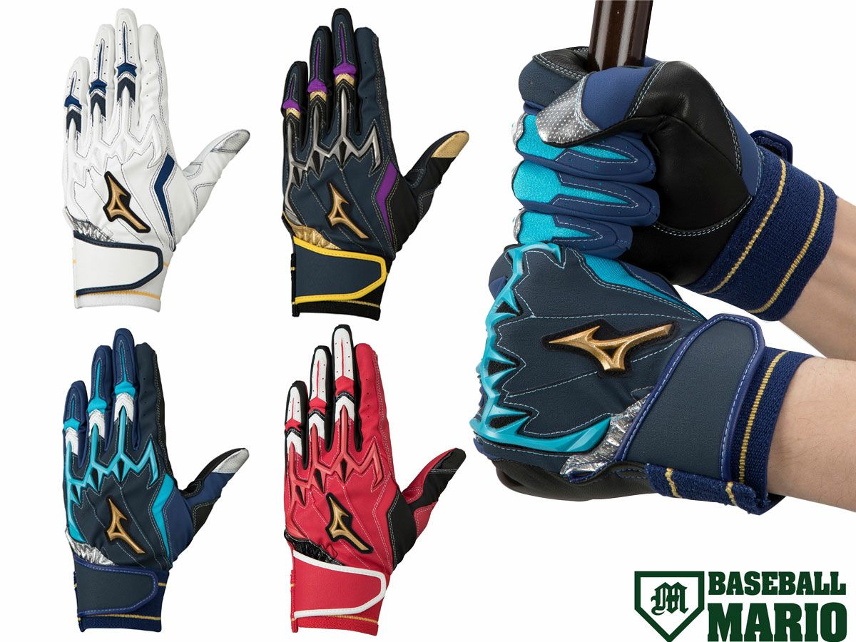 ミズノ MIZUNO ミズノプロ MizunoPro シリコンパワーアークDI