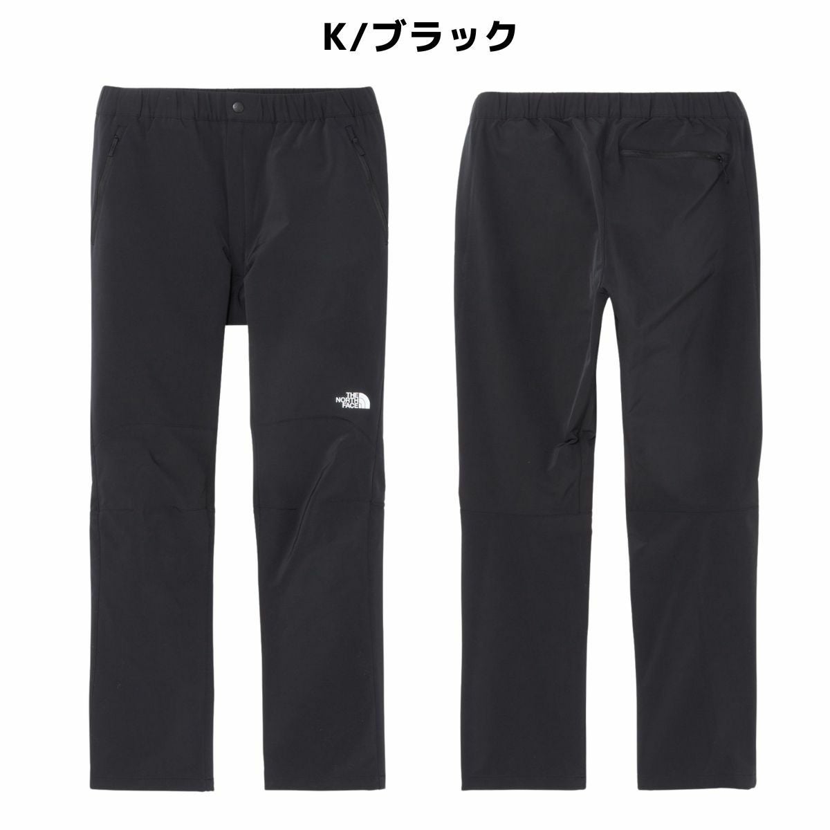 正規取扱店】ザ・ノース・フェイス アルパインライトパンツ メンズ THE