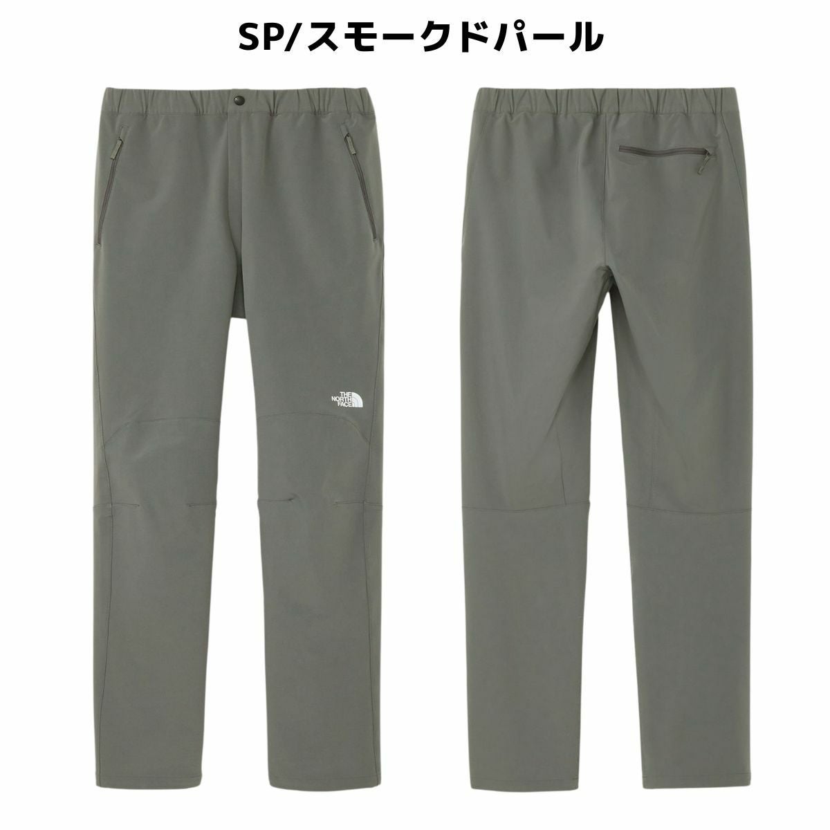 正規取扱店】ザ・ノース・フェイス アルパインライトパンツ メンズ THE