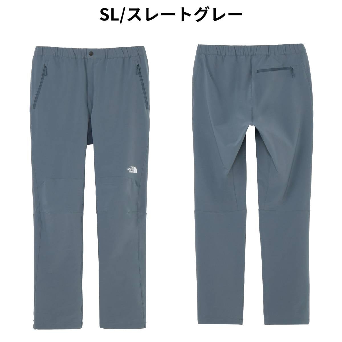 ザ・ノース・フェイス アルパインライトパンツ THE NORTH FACE Alpine