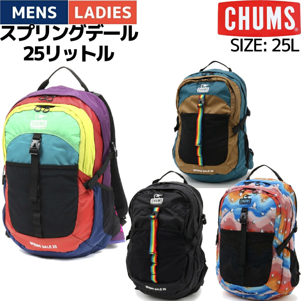 チャムス CHUMS Spring Dale 25 スプリングデール25リットル リュック