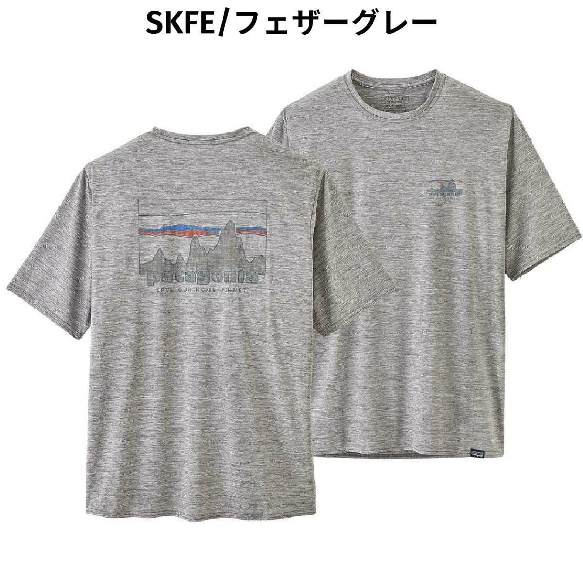 パタゴニア PATAGONIA MS CAP COOL DAILY GRAPHIC SHIRT キャプリーン