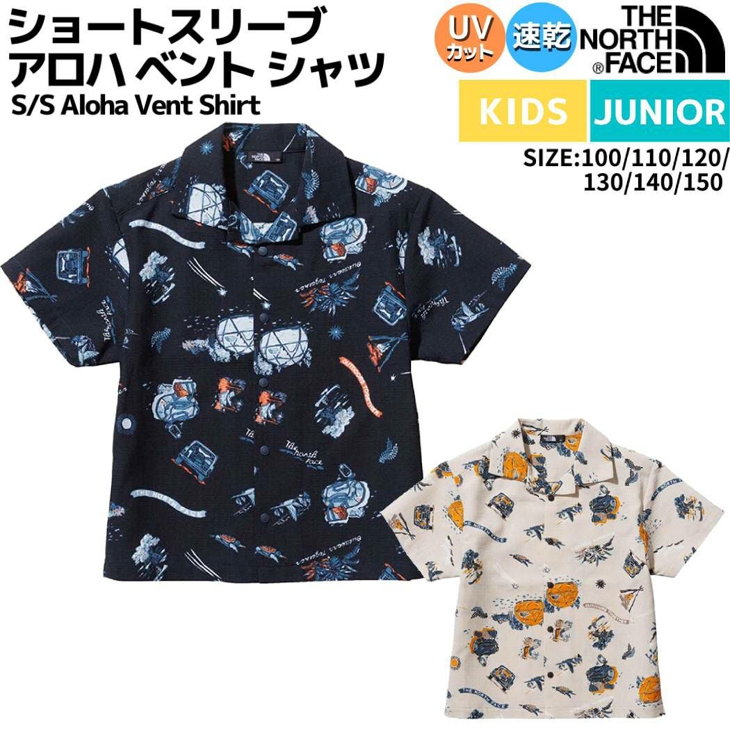 ザ・ノース・フェイス ショートスリーブ アロハ ベント シャツ キッズ