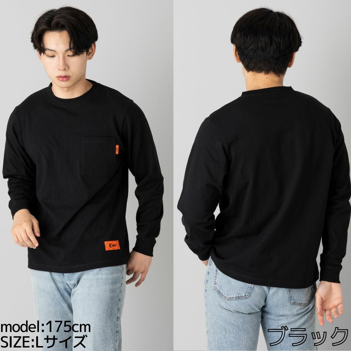 インフィット ロングスリーブ ポケットTシャツ メンズ レディース ユニ