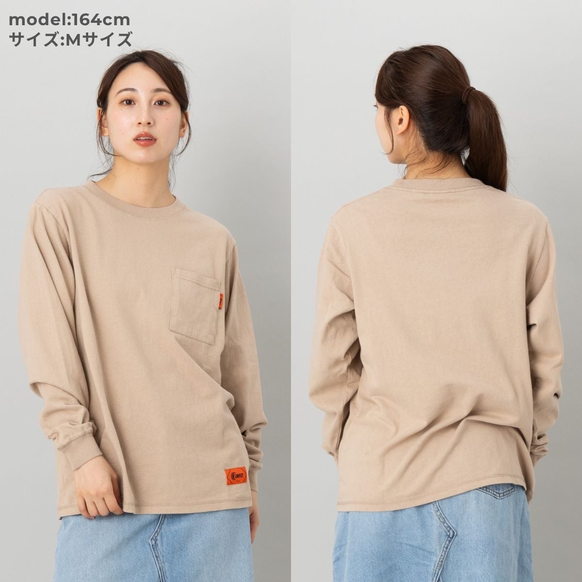 インフィット ロングスリーブ ポケットTシャツ 綿 コットン ロンT