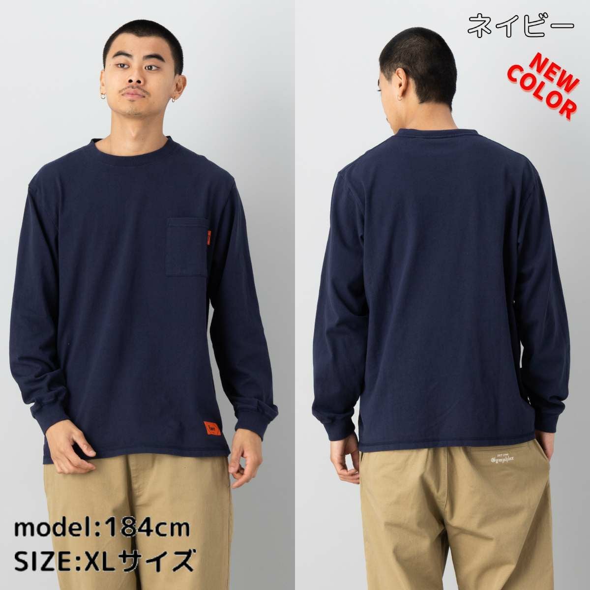 インフィット ロングスリーブ ポケットTシャツ メンズ レディース ユニ