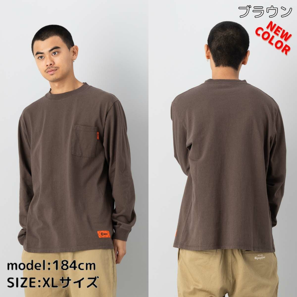 インフィット ロングスリーブ ポケットTシャツ メンズ レディース ユニ