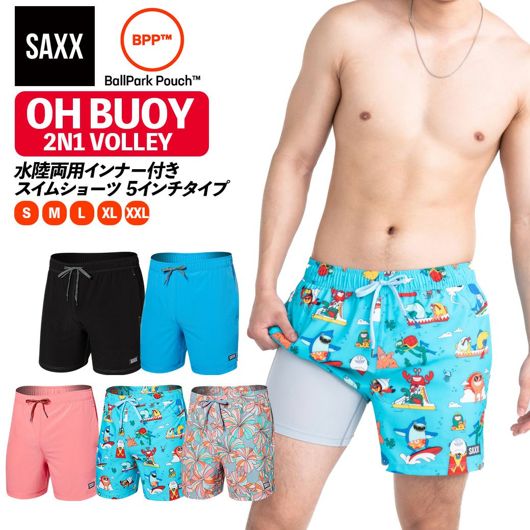 スイムショーツ 水着 OH BUOY 2N1 VOLLEY 5inch オーブイ 5インチ 水陸