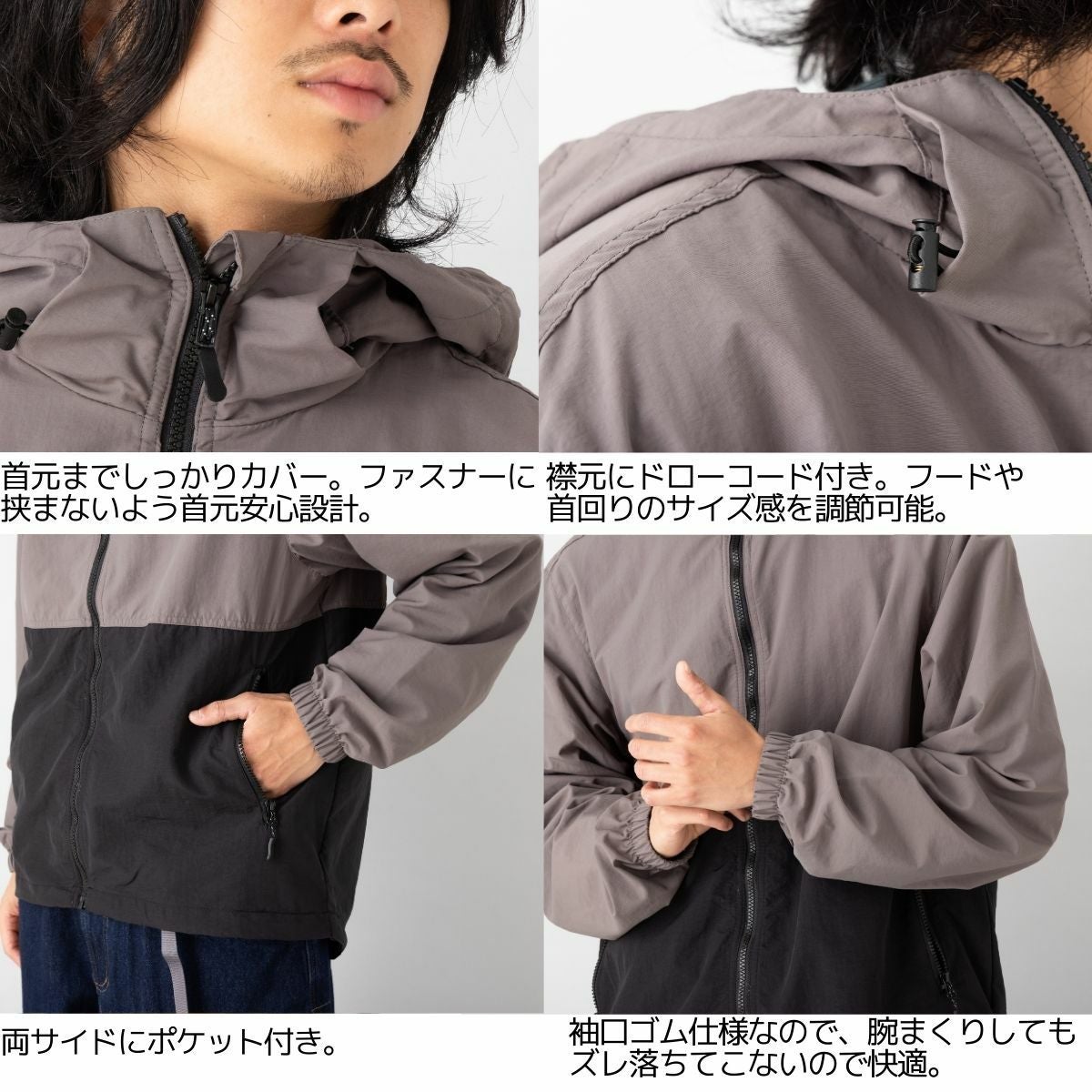 マウンテンパーカー ウインドジャケット メンズ レディース ユニ