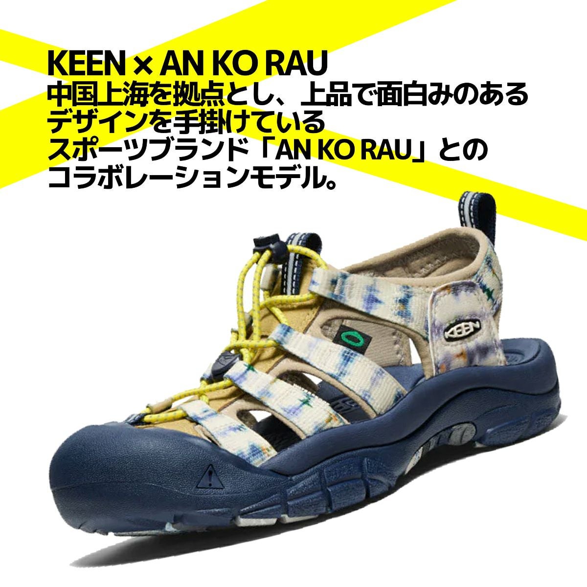 キーン ニューポート レトロ KEEN NEWPORT RETRO アウトレット セール