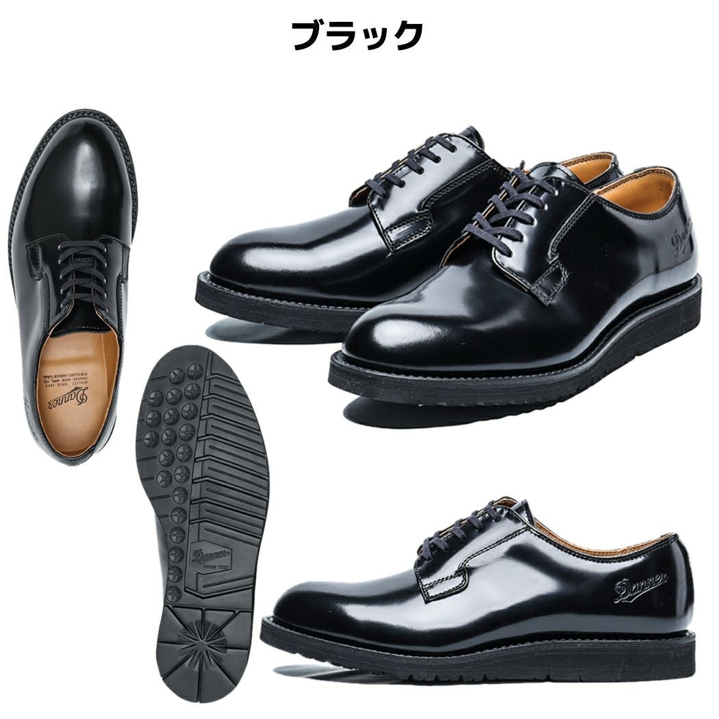 ダナー ポストマン シューズ レザーシューズ 革靴 Danner POSTMAN
