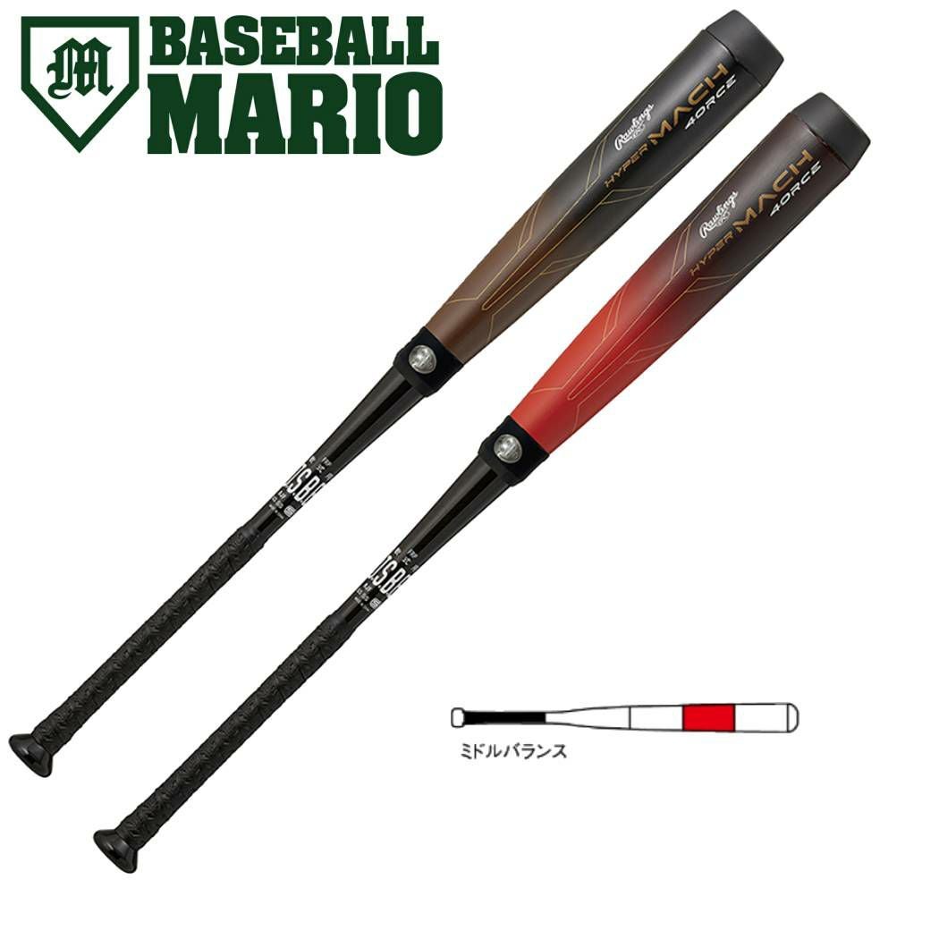 ローリングス Rawlings 軟式複合バット ジュニア用 HYPER MACH 4ORCE
