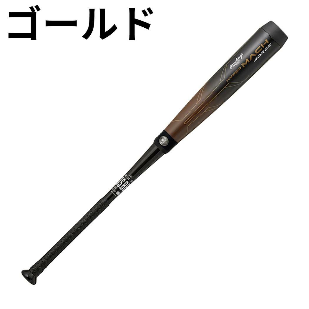ローリングス Rawlings 軟式複合バット ジュニア用 HYPER MACH 4ORCE