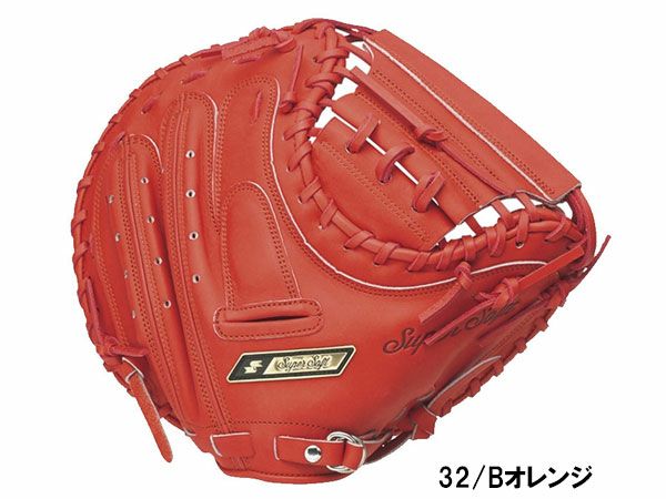 エスエスケイ スーパーソフト 少年軟式用グラブ 捕手用 野球 軟式