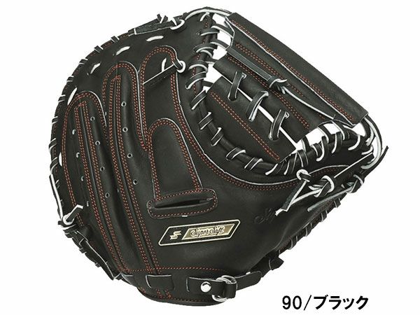 エスエスケイ スーパーソフト 少年軟式用グラブ 捕手用 野球 軟式