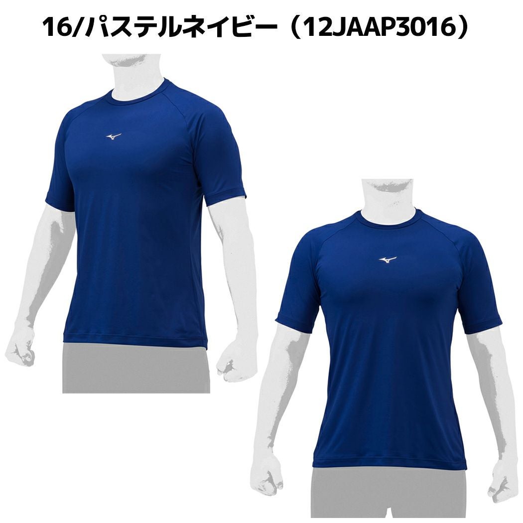 ミズノ MIZUNO ローネック 半袖 アンダーシャツ ルーズフィット 抗菌